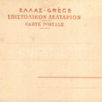 Costume Grec / Greek folklore, traditional costume (EK) - Image 2