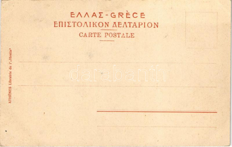 Costume Grec / Greek folklore, traditional costume (EK) - Image 2