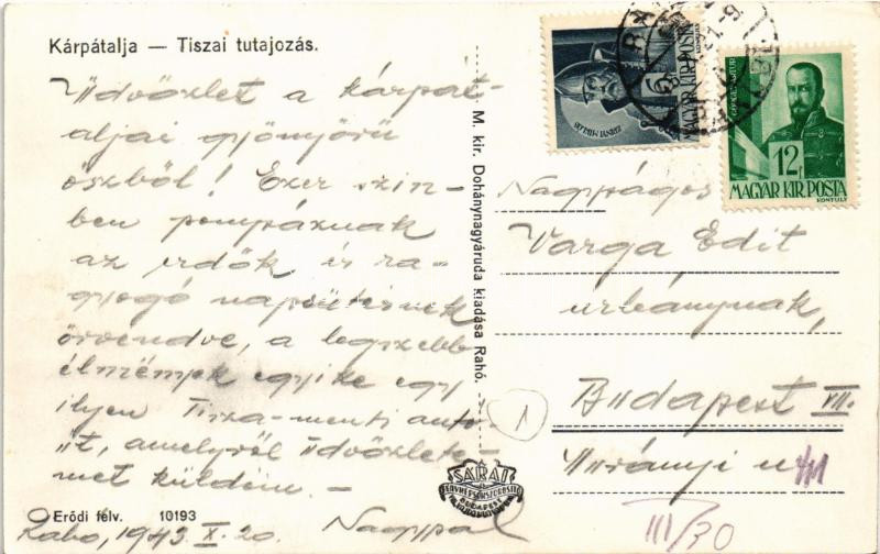 1943 Kárpátalja, Tiszai tutajozás / rafting on river Tisa + kétnyelvű bélyegzés / bilingual cancellation - Image 2