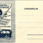 Adj a mentőknek Szilveszterkor. Gyűjtőív a Házfelügyelőnél - mentőautó / ambulance (EK)
