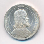 1938. 5P Ag 'Szent István' T:1-,2 ph. Adamo P8.1