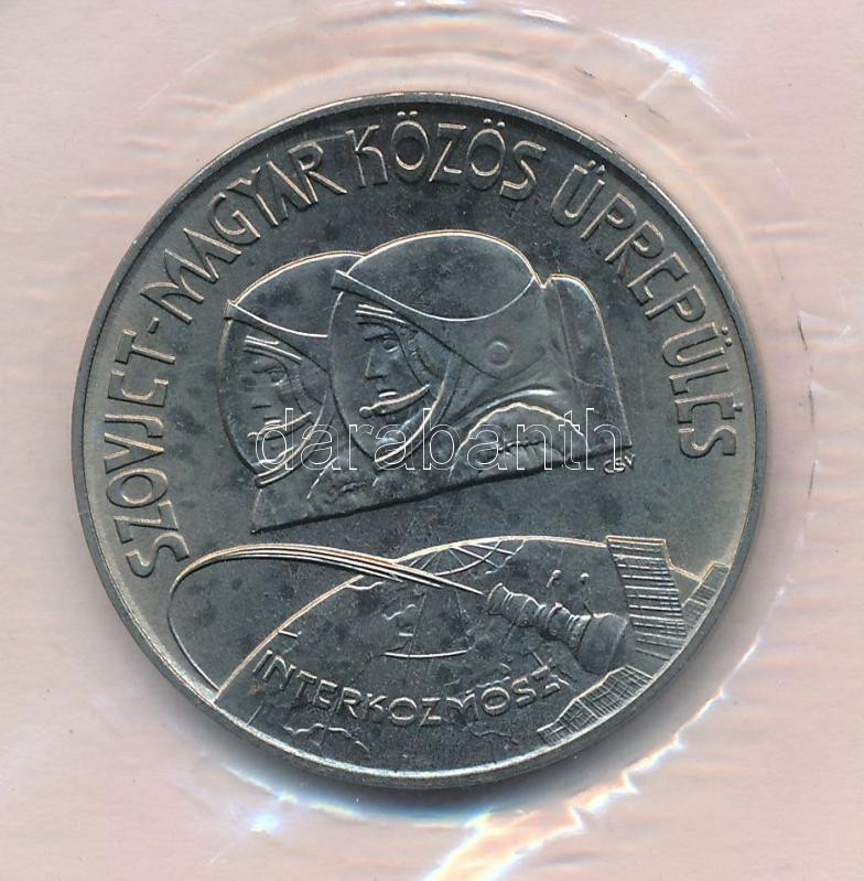 1980. 100Ft Cu-Ni 'Szovjet-magyar közös űrrepülés' eredeti fóliacsomagolásban T:1 Adamo EM61