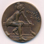 Kutas László (1936-) 2004. 'Kutas Galériák - Sopron, Új utca 1-3 - Szentendre, Duna korzó 10' kétoldalas bronz névjegyérem (40mm) T:2