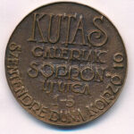 Kutas László (1936-) 2004. 'Kutas Galériák - Sopron, Új utca 1-3 - Szentendre, Duna korzó 10' kétoldalas bronz névjegyérem (40mm) T:2 - Image 2