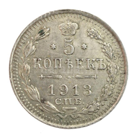 Orosz Birodalom 1913. 5k Ag T:1- patina, kis karc Russian Empire 1913. 5 Kopecks Ag C:AU patina, small scratch Krause Y# 19a.1