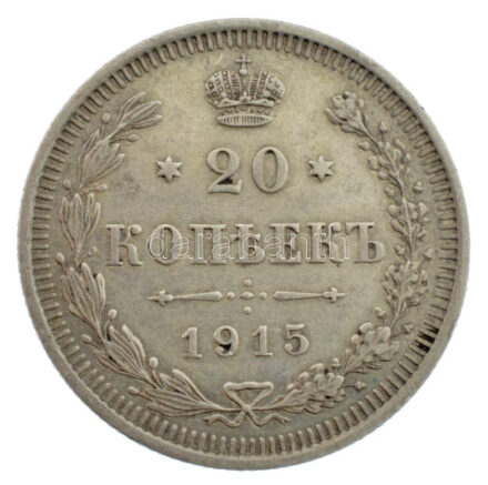 Orosz Birodalom 1915. 20k Ag T:2 kis patina Russian Empire 1915. 20 Kopecks Ag C:XF small patina Krause Y# 22a.2