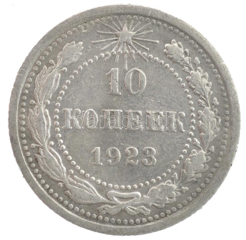 Szovjetunió 1923. 10k Ag T:2 Soviet Union 1923. 10 Kopecks Ag C:XF Krause Y# 80