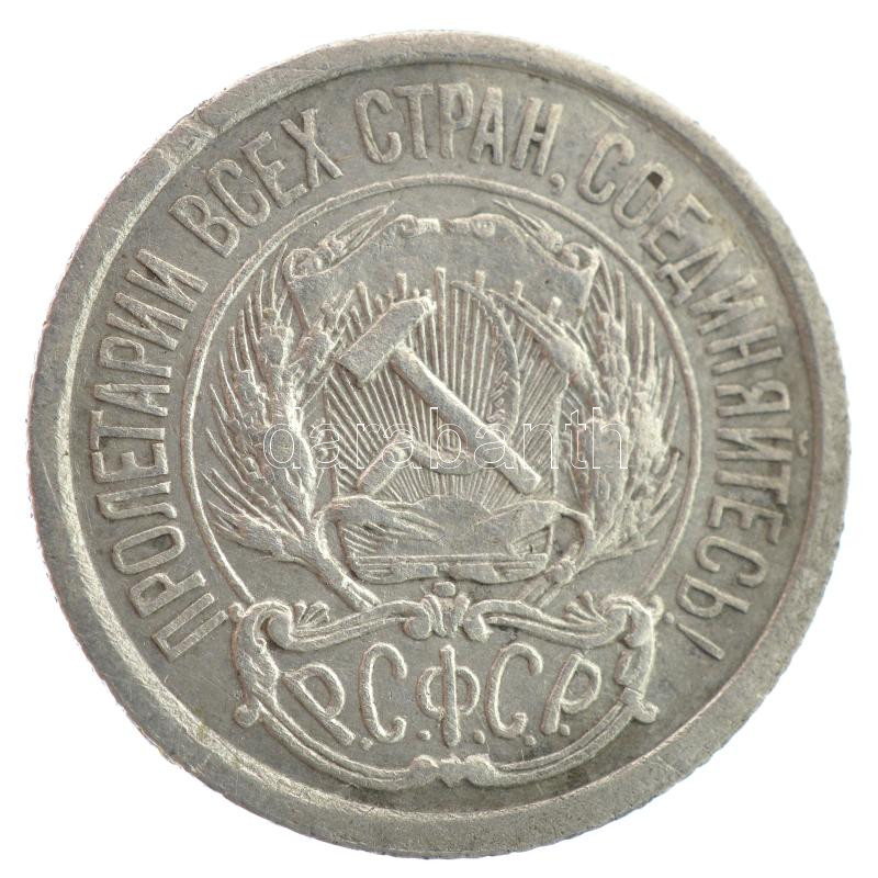 Szovjetunió 1923. 10k Ag T:2 Soviet Union 1923. 10 Kopecks Ag C:XF Krause Y# 80 - Image 2