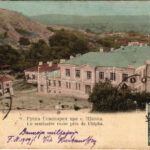 1909 Shipka, Chipka; Le seminaire russe pres de Chipka / Russian seminary. TCV card (tear)