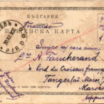 1909 Shipka, Chipka; Le seminaire russe pres de Chipka / Russian seminary. TCV card (tear) - Image 2