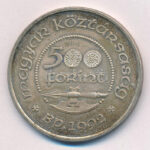 1992. 500Ft Ag 'Szent László' T:BU patina Adamo EM125 - Image 2