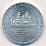 Németország 2008J 10E Ag 'Gorch Fock' T:1- Germany 2008J 10 Euro Ag 'Gorch Fock' C:AU Krause KM#274