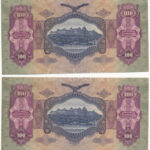 1930. 100P (4x) sorszámkövetők 'E 557 003394 - E 557 003397' T:I-,II Adamo P17 - Image 4
