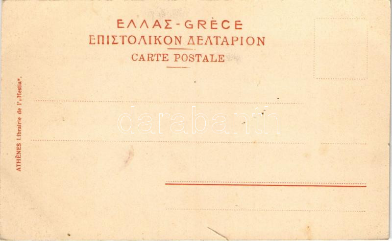 Caporal Efzones / Greek military, uniform - Image 2
