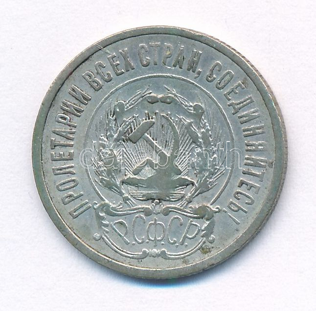 Szovjetunió 1923. 20k Ag T:2,2- Soviet Union 1923. 20 Kopecks Ag C:XF,VF Krause Y#82 - Image 2