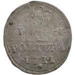 1711. Poltura Ag 'I. József' (0,94g) T:2- Hungary 1711. Poltura Ag 'Joseph I' (0,94g) C:VF Huszár 1579., Unger II.: 1160. - Image 2