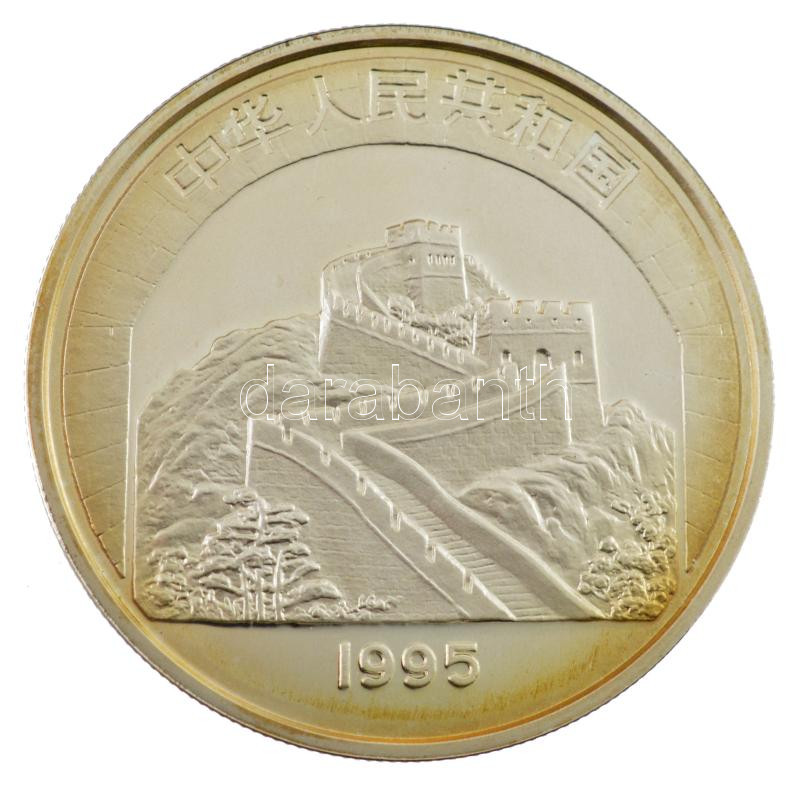 Kína 1995. 5J Ag 'Kínai Kultúra Sorozat - Operaénekesnő' T:PP patina China 1995. 5 Yuan 'Chinese Culture Series - Female Opera role' C:PP patina Krause KM#823