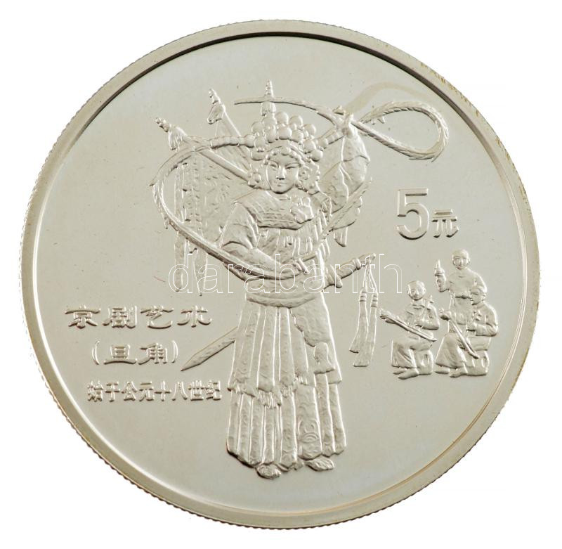 Kína 1995. 5J Ag 'Kínai Kultúra Sorozat - Operaénekesnő' T:PP patina China 1995. 5 Yuan 'Chinese Culture Series - Female Opera role' C:PP patina Krause KM#823 - Image 2