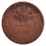 Orosz Birodalom 1851. Denga (1/2k) Cu T:2- Russian Empire 1851. Denga (1/2 Kopek) Cu C:VF Krause C#148.1