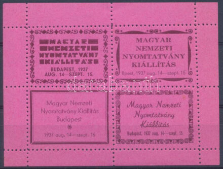 1937 Magyar Nemzeti Nyomtatvány kiállítás emlékív