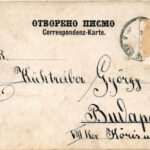 1901 Mostar, Gymnasium, Hauptstrasse / grammar school, main street. Art Nouveau, floral (Rb) - Image 2