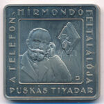 2008. 1000Ft Cu-Ni 'Telefonhírmondó - Puskás Tivadar' T:BU Adamo EM216