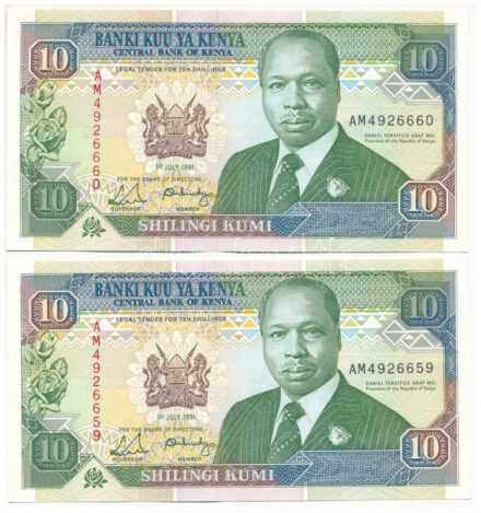 Kenya 1991. 10Sh (2x) sorszámkövető 'AM4926659 - AM4926660' T:II Kenya 1991. 10 Shilling (2x) consecutive serials 'AM4926659 - AM4926660' C:XF Krause #24
