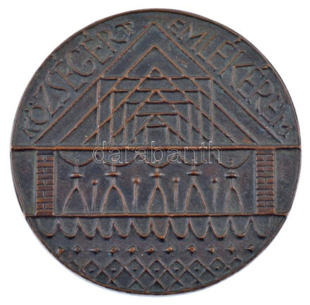 DN 'Községért emlékérem' egyoldalas, öntött bronz emlékérem (101mm) T:1-