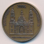 Fritz Mihály (1947-) 2006. 'Boldog Salkaházi Sára szociális testvér elhunyt 1944. december 27.' kétoldalas bronz emlékérem (42,5mm) T:1- - Image 2
