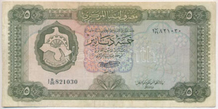 Líbia DN (1972) 5D 'B/26 821030' T:III,III- szakadás, restaurálva Libya ND (1972) 5 Dinars 'B/26 821030' C:F,VG tear, restored Krause P#36b