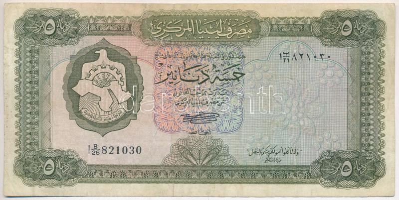 Líbia DN (1972) 5D 'B/26 821030' T:III,III- szakadás, restaurálva Libya ND (1972) 5 Dinars 'B/26 821030' C:F,VG tear, restored Krause P#36b