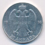 Jugoszlávia 1938. 50D Ag 'II. Péter' T:2 patina, ph Yugoslavia 1938. 50 Dinara Ag 'Petar II' C:XF patina, edge error Krause KM#24
