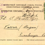 1899 (Vorläufer) Odessa, Odesa; Palais de Justice / palace of justice. Art Nouveau, litho (EK) - Image 2