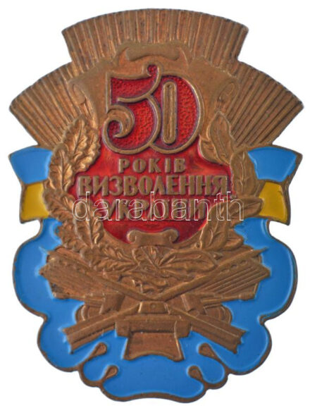 Ukrajna 1994. 'Felszabadulás 50. évfordulója' zománcozott fém jelvény (43x32mm) T:1 Ukraine 1994. '50th Anniversary of the Liberation' enamelled badge (43x32mm) C:UNC