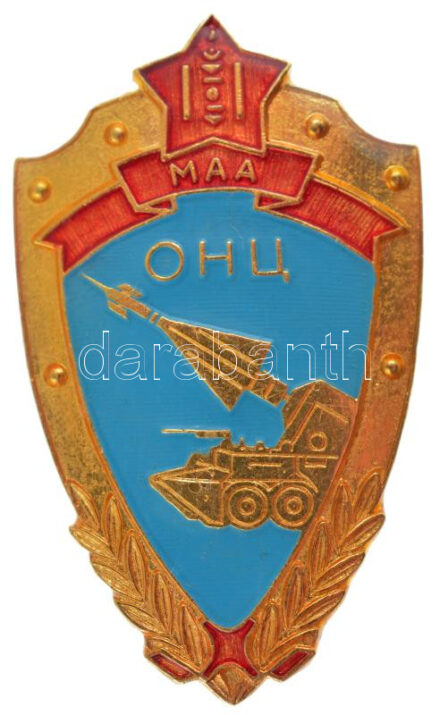 Mongólia ~1950. 'Tüzérség' zománcozott fém kitűző (40x25mm) T:1- Mongolia ~1950. 'Artillery' enamelled metal badge (40x25mm) C:AU