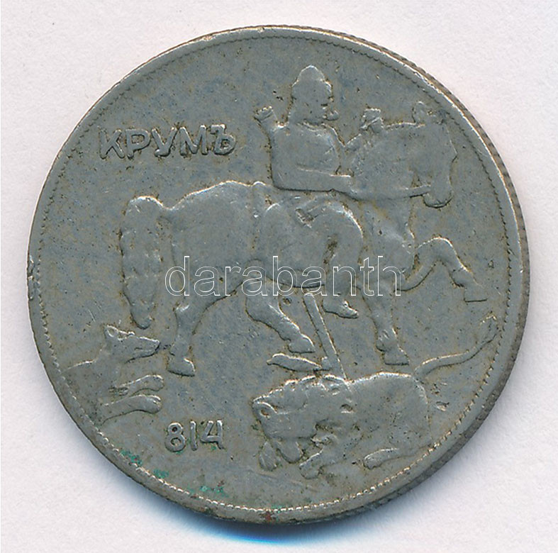 Bulgária 1930. 10L Cu-Ni T:3 patina, ph Bulgaria 1930. 10 Leva Cu-Ni C:F patina, edge error Krause KM#40 - Image 2