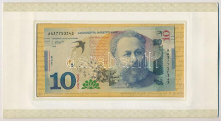 Grúzia 2019. 10L 'AA 37750343' eredeti díszcsomagolásban T:I Georgia 2019. 10 Lari 'AA 37750343' in original, cardboard display packaging C:UNC Krause P#77