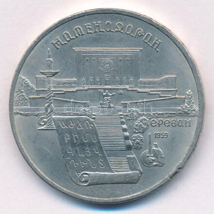 Szovjetunió 1990. 5R Cu-Ni 'Matenadaran' forgalmi emlékkiadás tanúsítvánnyal, kapszulában T:1- Soviet Union 1990. 5 Rubles Cu-Ni 'Matenadaran' circulating commemorative coin with certificate in capsule C:AU Krause Y#259