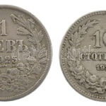 Bulgária 1913. 10s Cu-Ni + 1925. 1L Cu-Ni T:2,2- Bulgaria 1913. 10 Stotinki Cu-Ni + 1925. 1 Leva Cu-Ni C:XF,VF