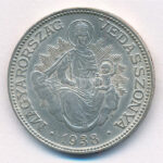 1938. 2P Ag 'Madonna' T:2 patina, ph Adamo P7