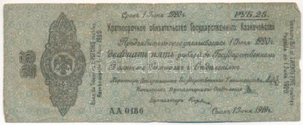 Orosz Polgárháború / Szibéria és Urál / Ideiglenes Szibériai Igazgatás 1919. 25R 'AA 0186' T:III- folt Russian Civil War / Siberia & Ural / Siberian Provisional Administration 1919. 25 Rubles 'AA 0186' C:VG spot Krause P# S864