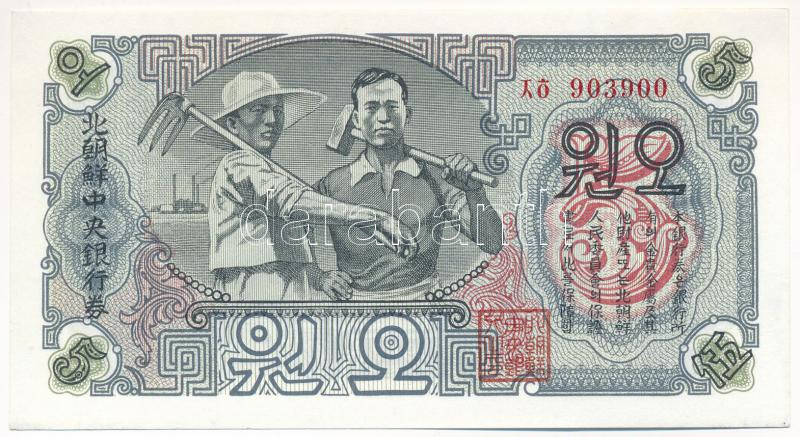 Észak-Korea 1947. 5W '903900' T:I- folt North Korea 1947. 5 Won '903900' C:AU spot Krause P#10b