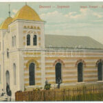 Derventa, Dervent; Israel. Tempel / Jevrejski Hram / zsinagóga / synagogue (EB)