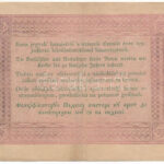 1848. 5Ft 'Kossuth bankó' barna nyomat 'YH. o. 18951' T:III fo., kis beszakadás Adamo G109A - Image 2