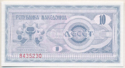 Észak-Macedónia 1992. 10D '8435230' T:I North Macedonia 1992. 10 Denari '8435230' C:UNC Krause P#1