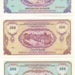 Oroszország 1992. 50R + 100R + 500R kincstárjegy T:I,I- Russia 1992. 50 Rubles + 100 Rubles + 500 Rubles exchequer bill C:UNC,AU