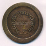 ~1900. 'Debreczeni Torna Egyesület - II. díj' kétoldalas bronz díjérem (43mm) T:2