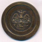 ~1900. 'Debreczeni Torna Egyesület - II. díj' kétoldalas bronz díjérem (43mm) T:2 - Image 2