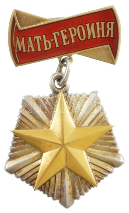 Szovjetunió DN 'Hős Anya' aranyozott, zománcozott kitüntetés, hátoldalán gravírozott '71961' sorszámmal és 'Monetnij Dvor' gyártói jelzéssel T:2 Soviet Union ND 'Mother Heroine' gilt enamelled medallion with engraved '71961' serial