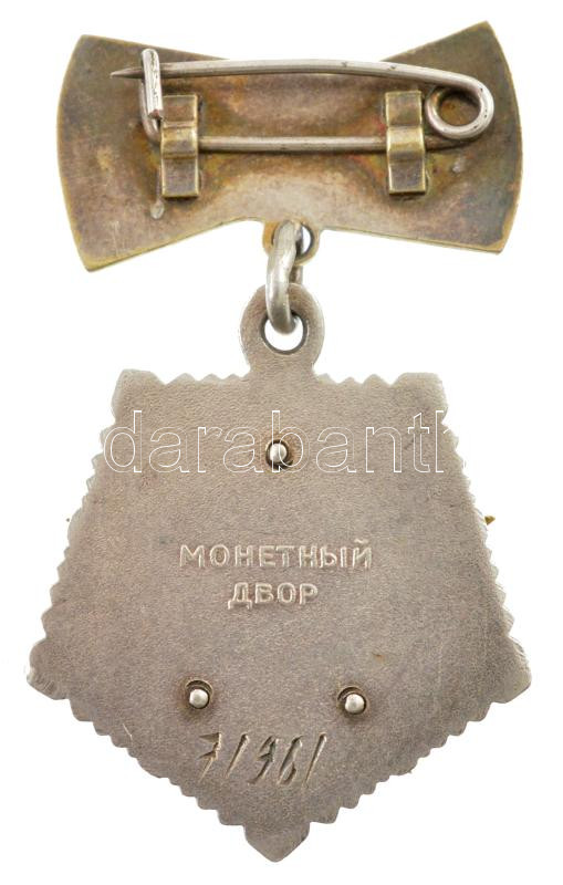 Szovjetunió DN 'Hős Anya' aranyozott, zománcozott kitüntetés, hátoldalán gravírozott '71961' sorszámmal és 'Monetnij Dvor' gyártói jelzéssel T:2 Soviet Union ND 'Mother Heroine' gilt enamelled medallion with engraved '71961' serial - Image 2